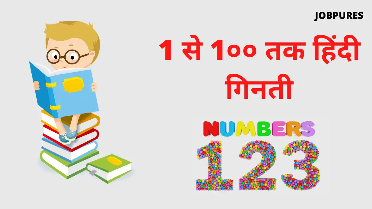 1 To 100 Hindi Ginti, Hindi Mein Ginti, Hindi Numbers Chart