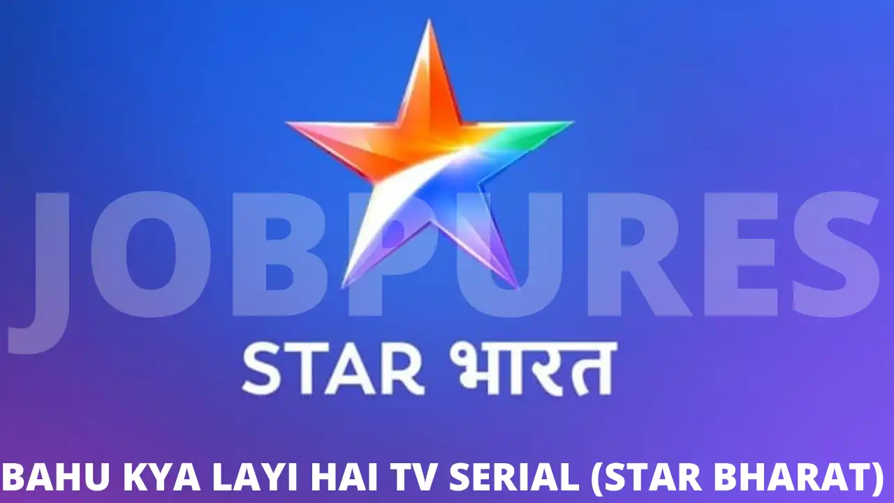 Bahu Kya Layi Hai TV Serial on (Star Bharat) Cast, Crew, Roles, Promo, Title Song, Story, Photos, Release Date, Episodes & Written Updates