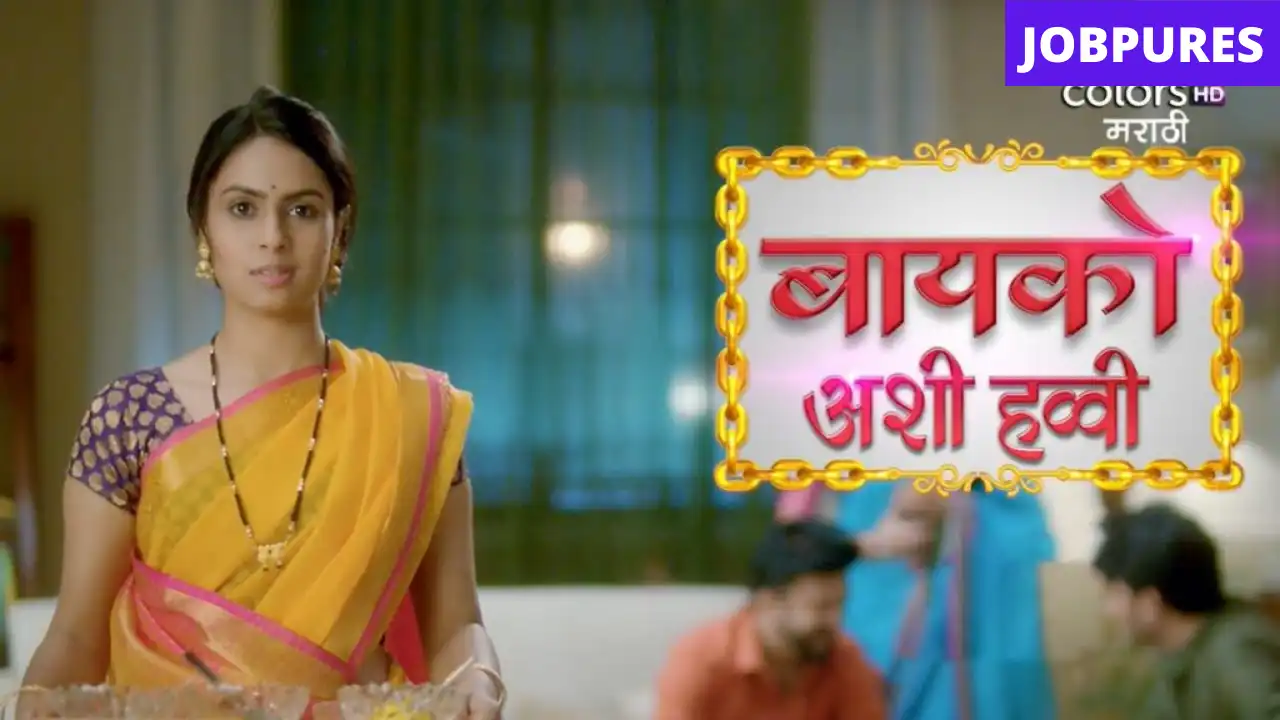 Bayko Ashi Havvi TV Serial on (Colors Marathi): Cast, Crew, Roles, Story, Release Date, Episodes & Written Updates