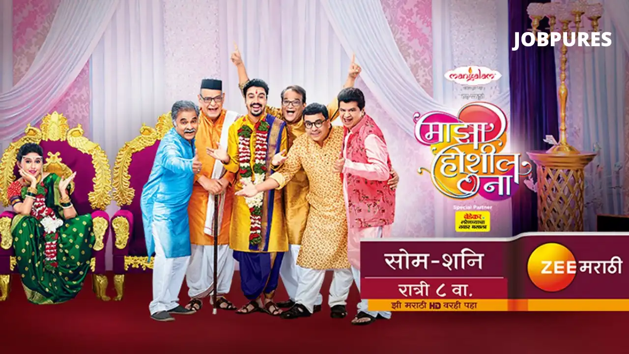 Majha Hoshil Na TV Serial on (Zee Marathi): Cast, Crew, Roles, Promo, Title Song, Story, Photos, Release Date, Episodes & Written Updates