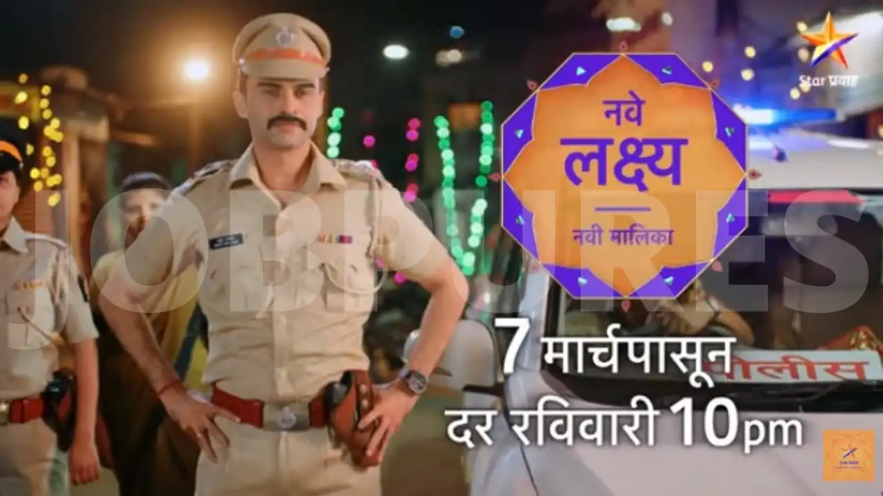 Nave Lakshya TV Serial on (Star Pravah): Cast, Crew, Roles, Promo, Title Song, Story, Photos, Release Date, Episodes & Written Updates