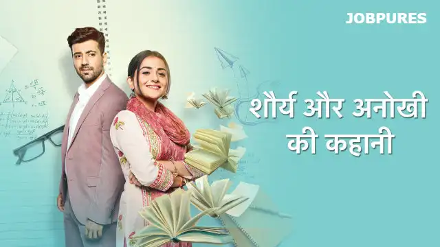 Shaurya Aur Anokhi Ki Kahani TV Serial on (Star Plus) Cast, Crew, Roles, Promo, Title Song, Story, Photos, Release Date, Episodes & Written Updates