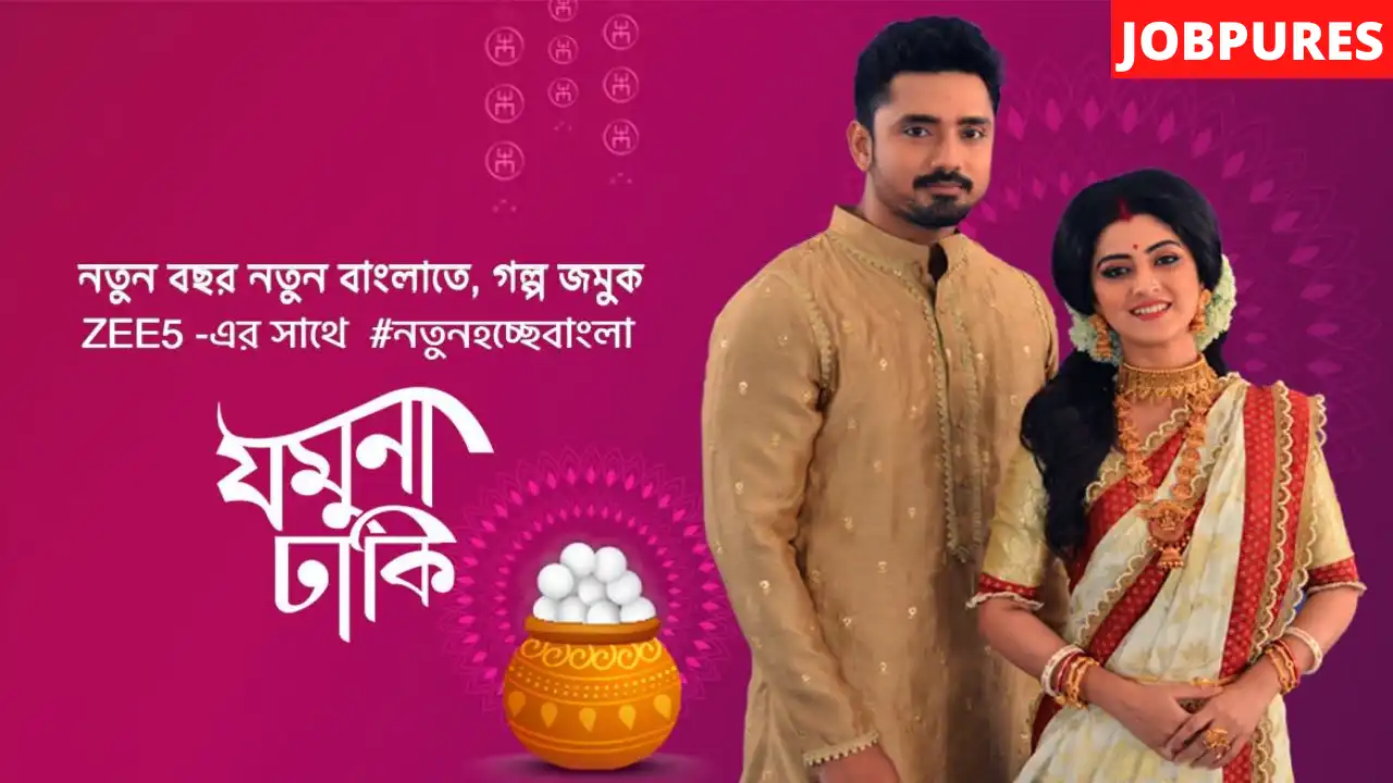 (Zee Bangla) Jamuna Dhaki TV Serial Cast, Crew, Roles, Promo, Title Song, Story, Photos, Release Date, Episodes & Written Updates