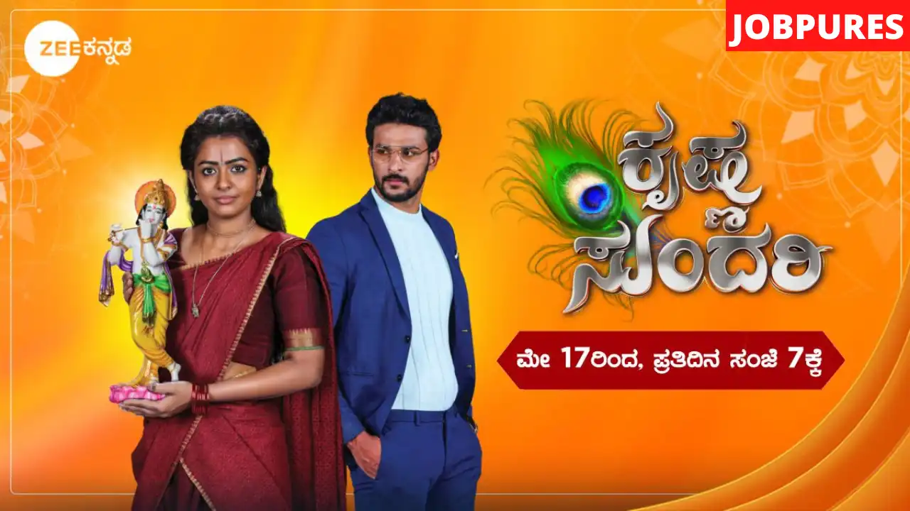 (Zee Kannada) Krishna Sundari TV Serial Cast, Timings, Story, Real Name, Wiki & More