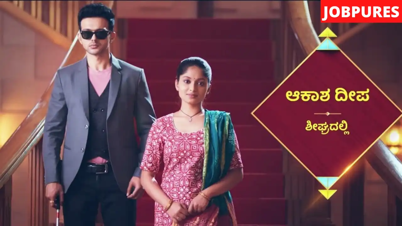 (Star Suvarna) Akasha Deepa TV Serial Cast, Timings, Story, Trailer, Teaser, Promo, Real Name, Wiki, Episodes, Watch Online, Download & More