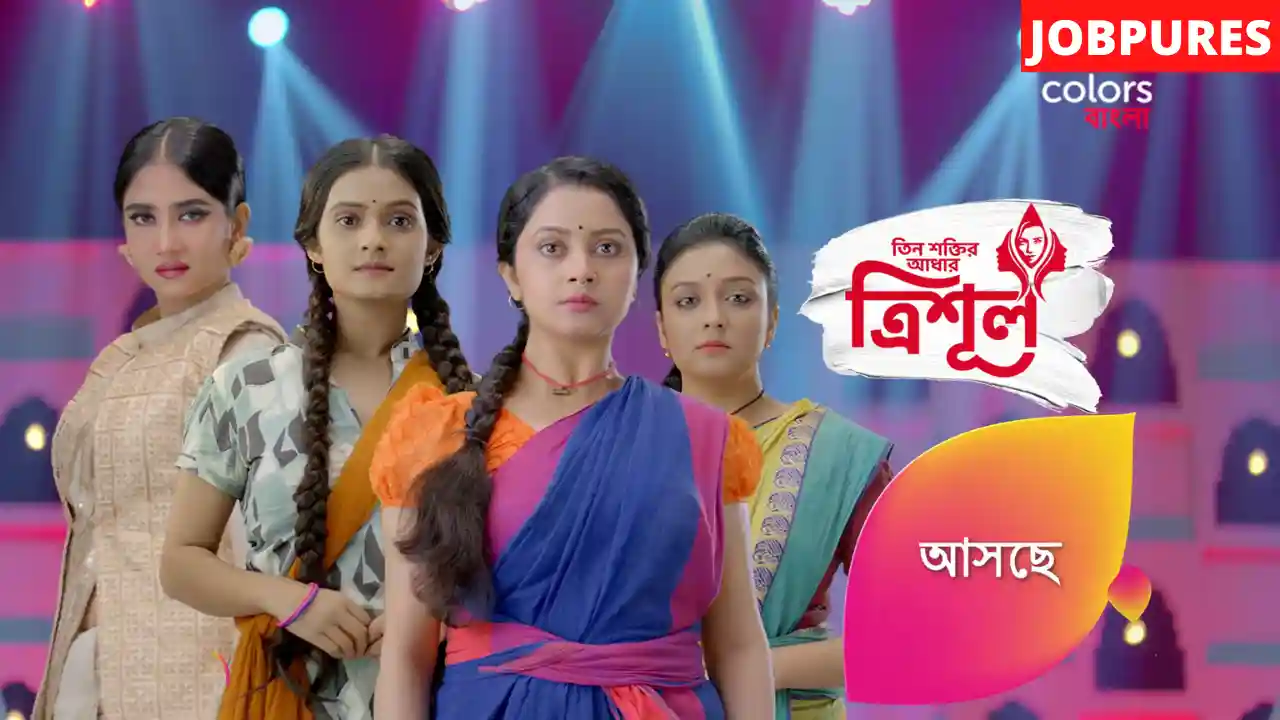 (Colors Bangla) Teen Shaktir Aadhar Trishul TV Serial Cast, Crew, Roles, Real Name, Promo, Story, Release Date, Wiki, Episodes & Watch Online.