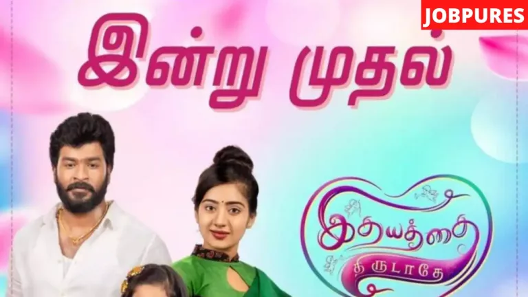 (Colors Tamil) Idhayathai Thirudathey 2 TV Serial Cast, Crew, Roles, Timings, Story, Real Name, Wiki & More