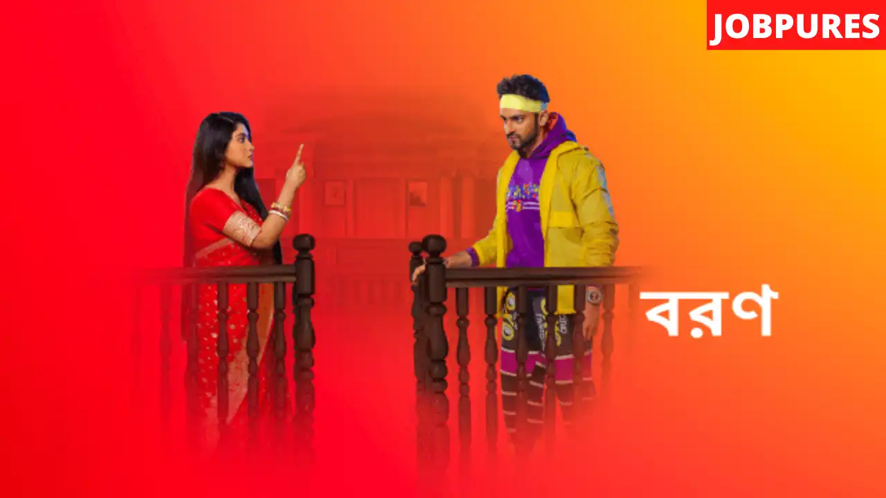 (Star Jalsha) Boron TV Serial Cast, Crew, Roles, Timings, Story, Trailer, Teaser, Promo, Real Name, Wiki, Full Episodes, Watch Online & Download.