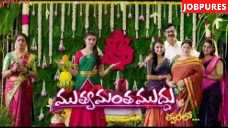 (Zee Telugu) Muthyamantha Muddu TV Serial Cast, Timings, Story, Real Name, Wiki & More