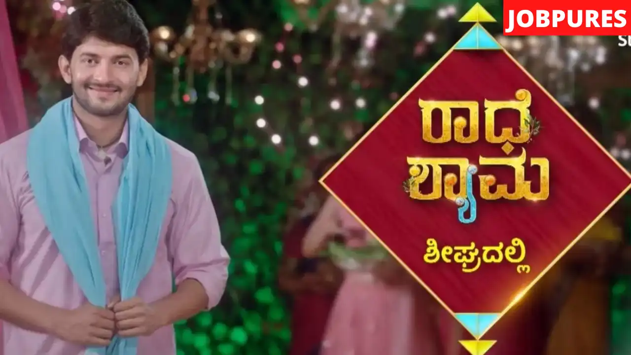 (Star Suvarna) Radhe Shyma TV Serial Cast, Crew, Roles, Promo, Trailer, Timings, Story, Real Name, Wiki, Episodes, Watch Online & Download.