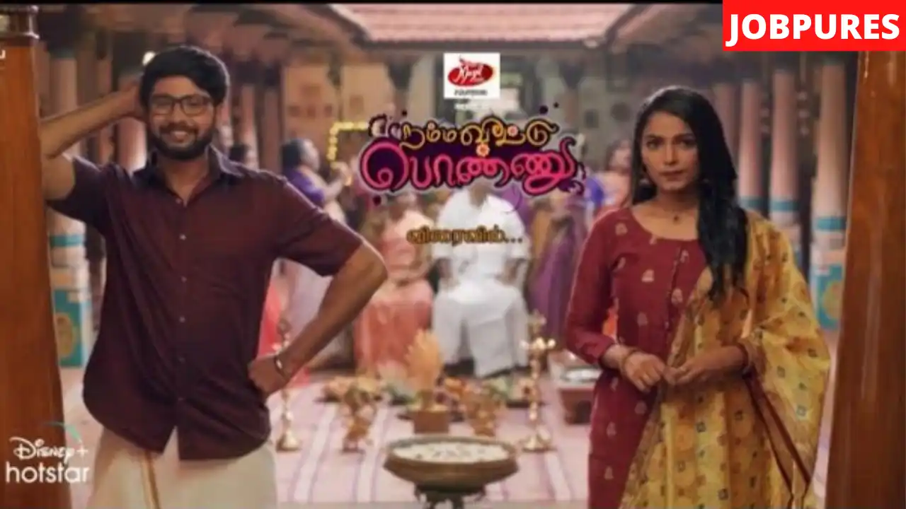 (Star Vijay) Namma Veettu Ponnu Tamil TV Serial Cast, Crew, Role, Real Name, Promo, Story, Release Date, Wiki, Episodes, Watch Online & More