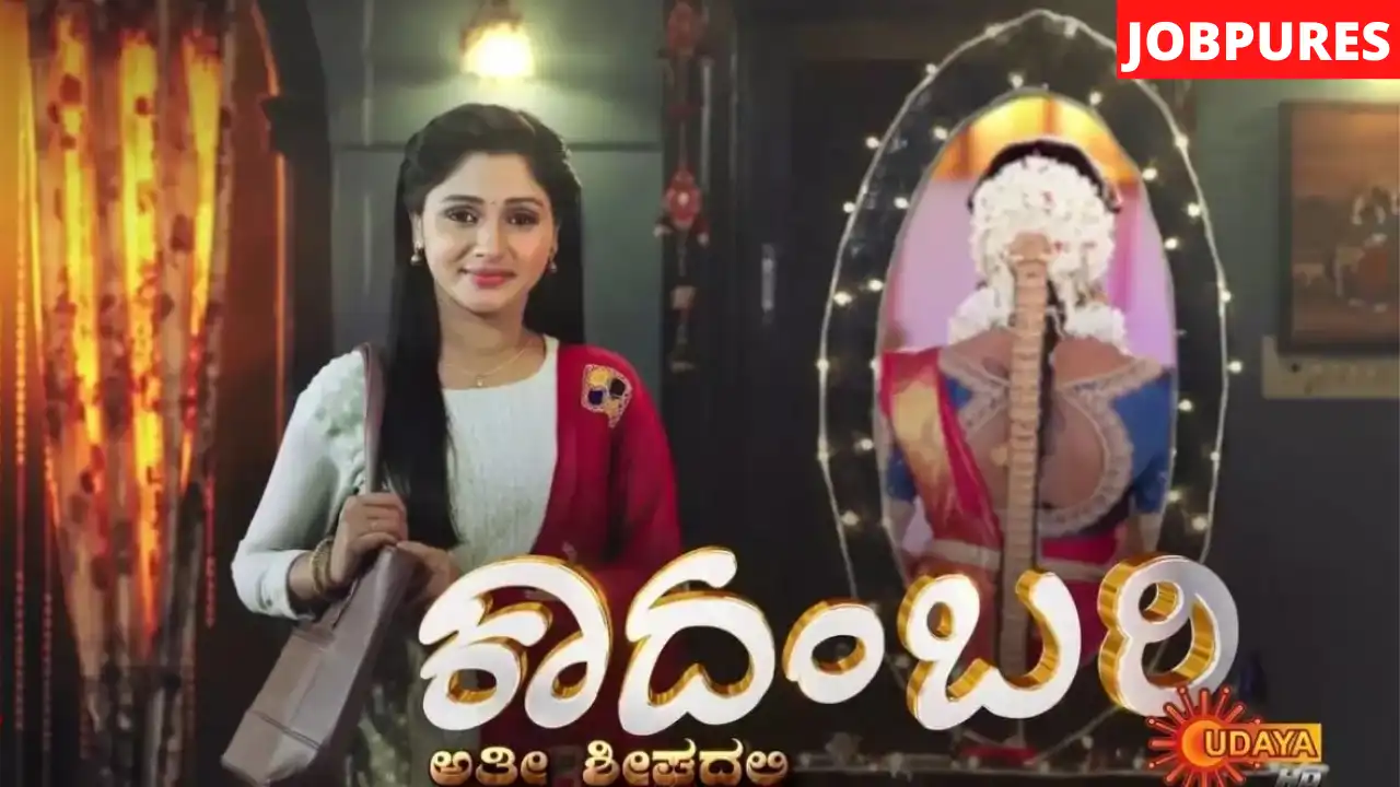 (Udaya TV) Kadambari TV Serial Cast, Crew, Role, Timings, Trailer, Teaser, Story, Real Name, Promo, Episodes, Watch Online, Download & Wiki.