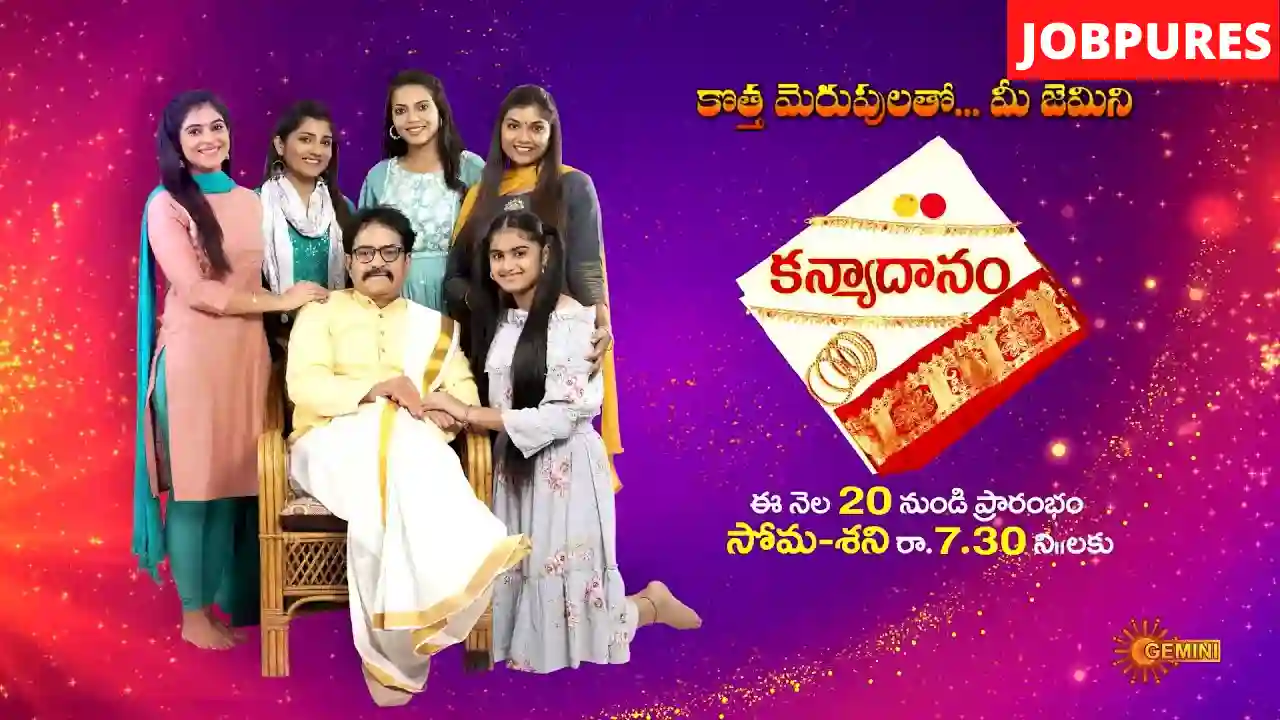 (Gemini TV) Kanyadanam TV Serial Cast, Crew, Roles, Timing, Promo, Teaser, Story, Real Name, Wiki, Watch Online, Download, Episodes, & More