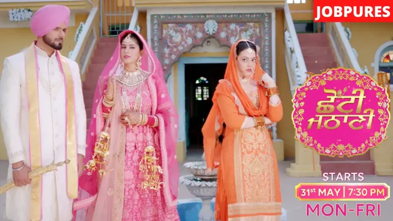 (Zee Punjabi) Chhoti Jathani TV Serial Cast, Crew, Roles, Story, Release Date, Wiki & More