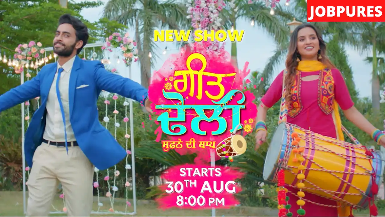 (Zee Punjabi) Geet Dholi TV Serial Cast, Crew, Roles, Real Name, Story, Promo, Release Date, Wiki, Episodes, Watch Online, Download & More