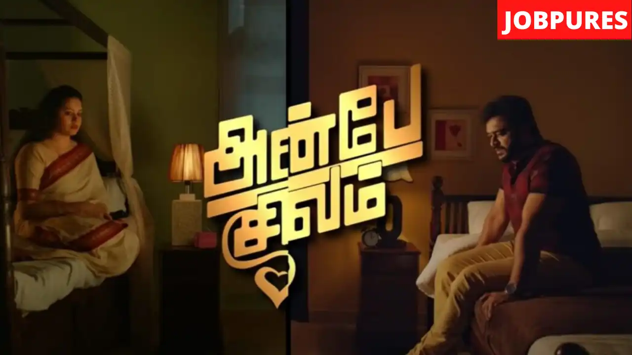(Zee Tamil) Anbe Sivam Tamil TV Serial Cast, Crew, Role, Real Name, Promo, Story, Release Date, Wiki, Episode, Watch Online, Download & More