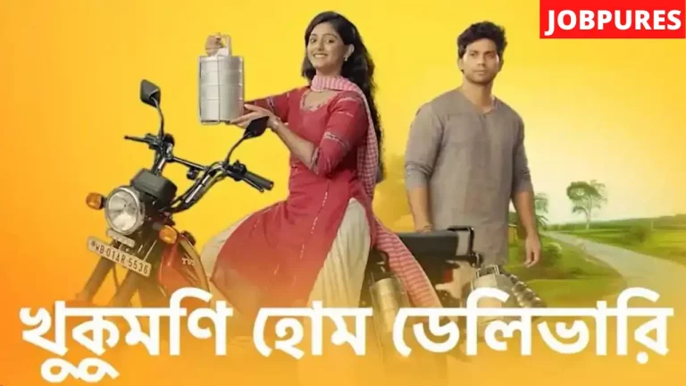 (Star Jalsha) Khukumoni Home Delivery TV Serial Cast, Crew, Roles, Timings, Story, Real Name, Wiki & More