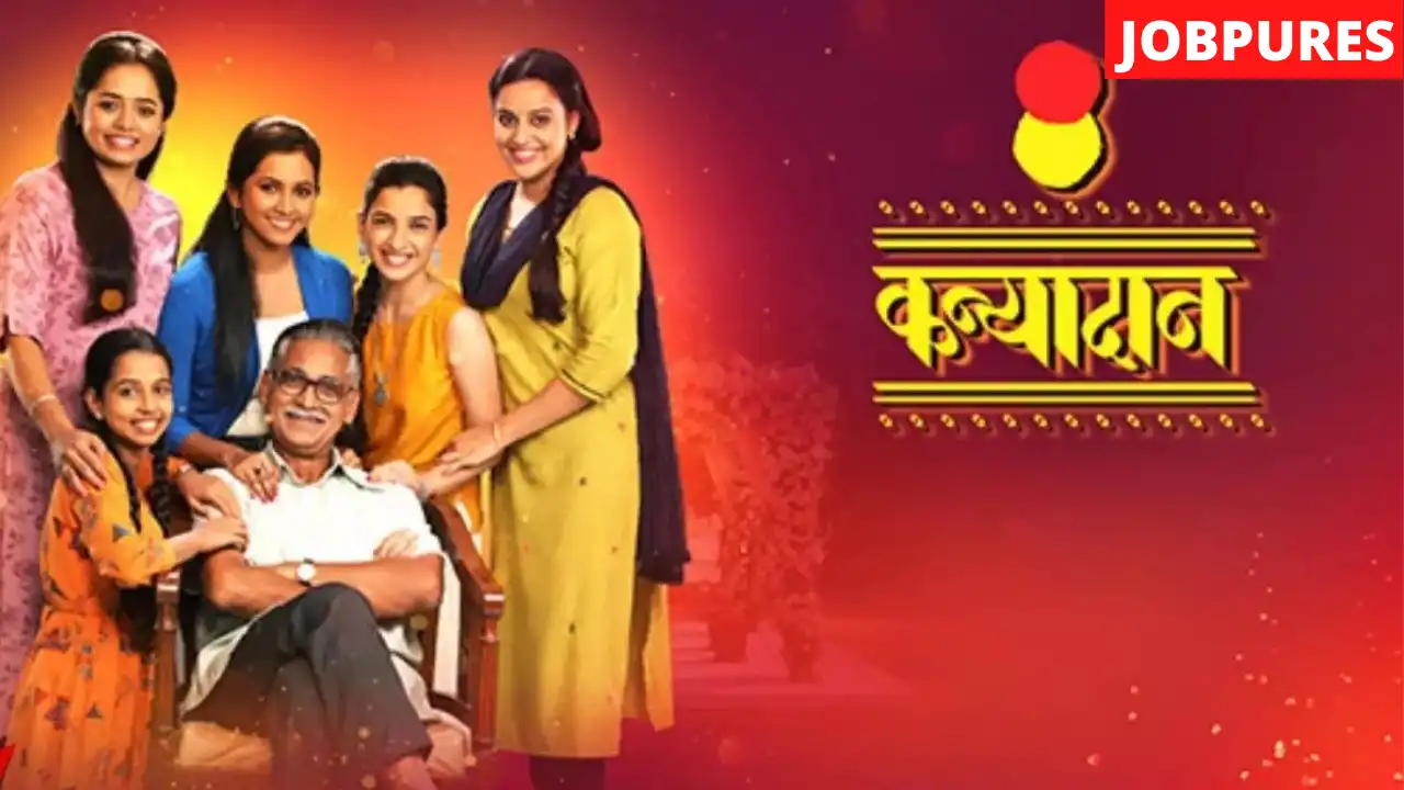 (Sun Marathi) Kanyadan TV Serial Cast
