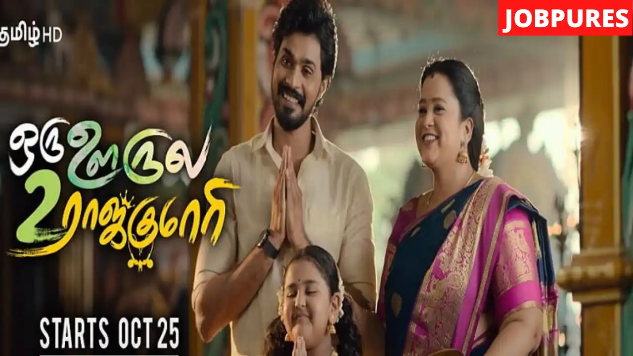 (Zee Tamil) Oru Oorla 2 Rajakumari Tamil TV Serial Cast