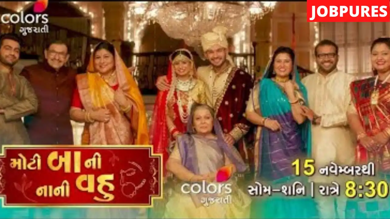(Colors Gujarati) Moti Baa Ni Nani Vahu TV Serial Cast