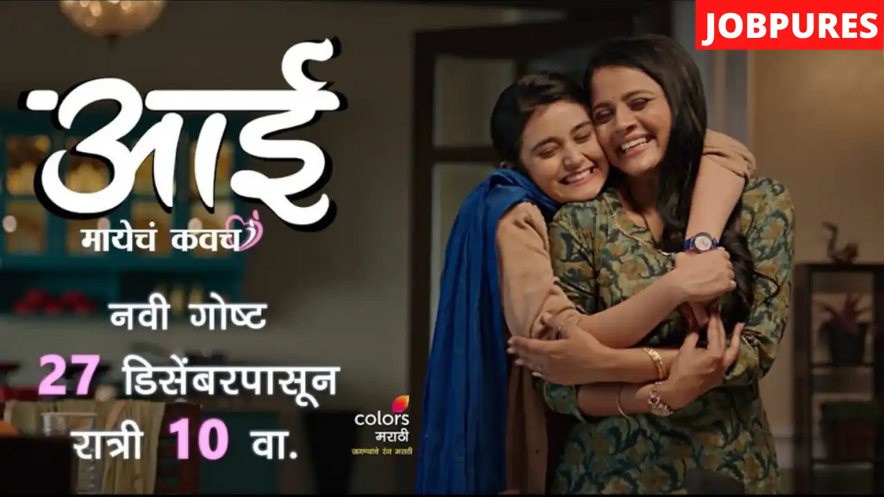 Aai Mayecha Kavach (Colors Marathi) TV Serial Cast