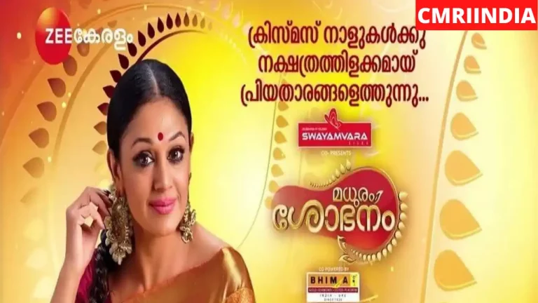Madhuram Shobhanam TV Show (Zee Keralam) Contestants List, Host, Guest, Judges, Release Date, Wiki & More