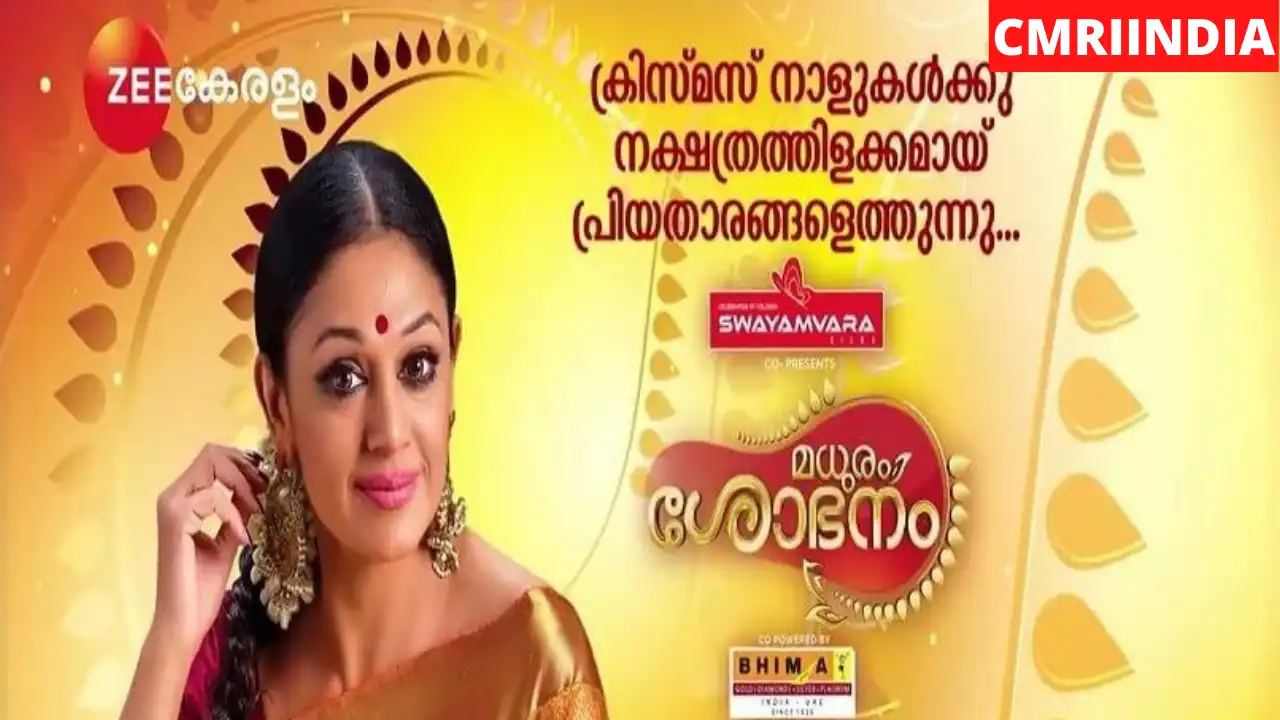 Madhuram Shobhanam TV Show (Zee Keralam) Contestants