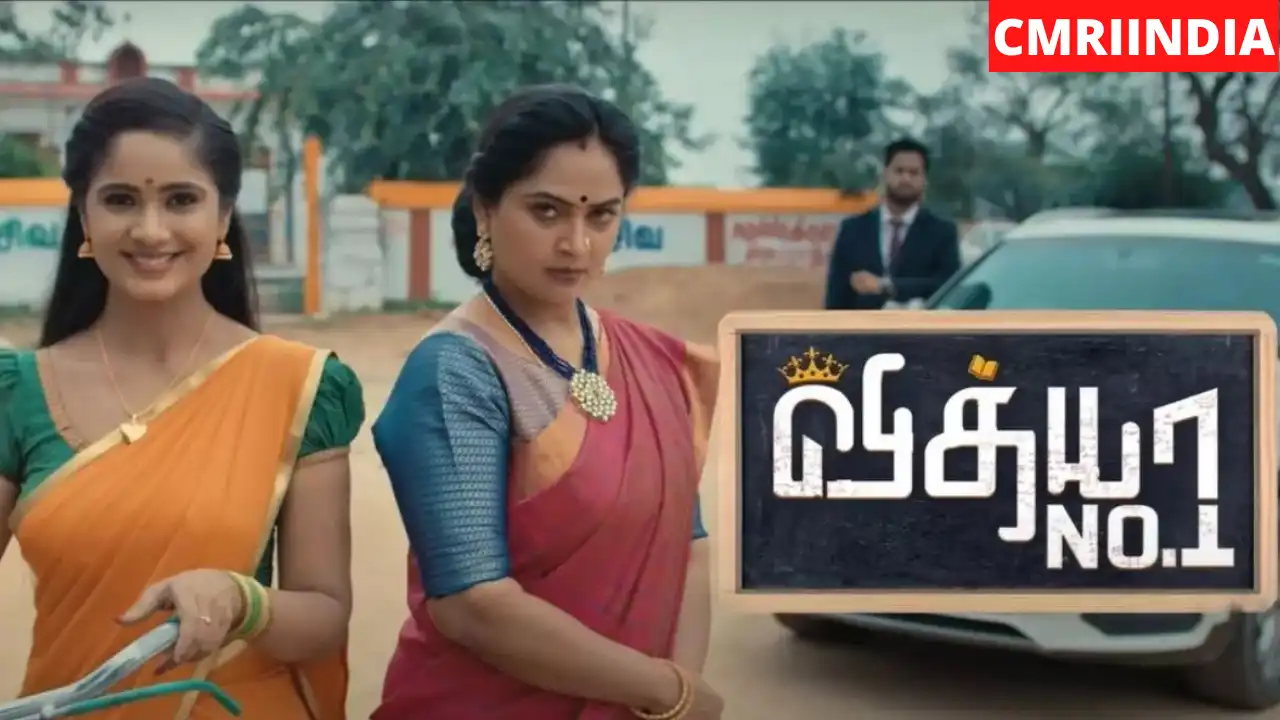Vidhya No. 1 (Zee Tamil) Tamil TV Serial Cast