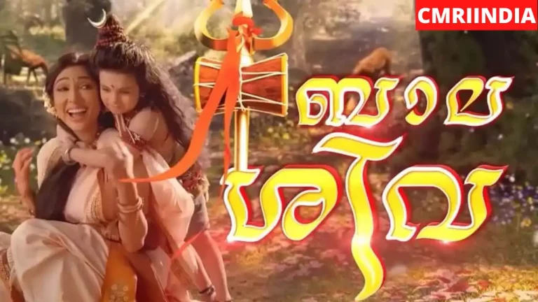 Bala Shiva (Zee Keralam) TV Serial Cast, Roles, Real Name, Story, Release Date, Wiki & More