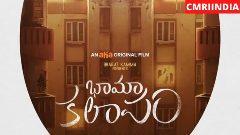 Bhamakalapam (Aha Video) Web Series Cast, Crew, Role, Real Name, Story, Release Date, Wiki & More