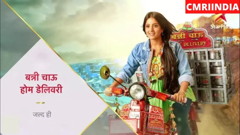 Banni Chow Home Delivery (Star Plus) TV Serial Cast, Roles, Real Name, Timings, Story, Wiki & More