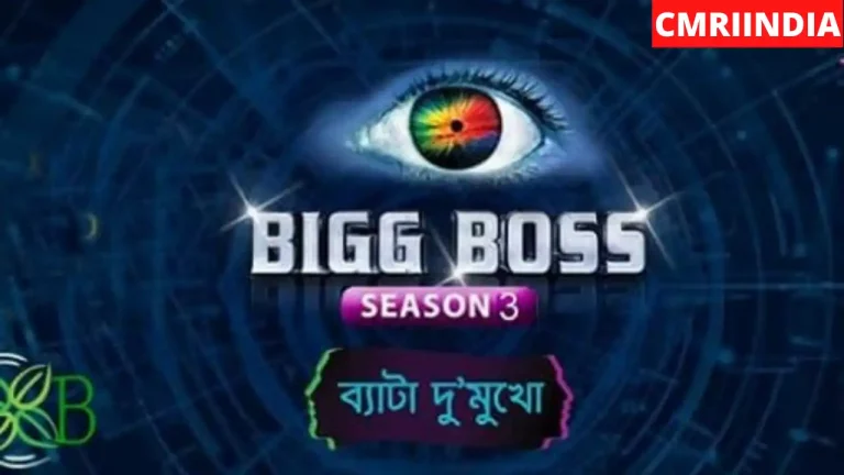 Bigg Boss Bangla Season 3 (Colors Bangla) TV Show Contestants, Judges, Eliminations, Winner, Host, Timings, & More