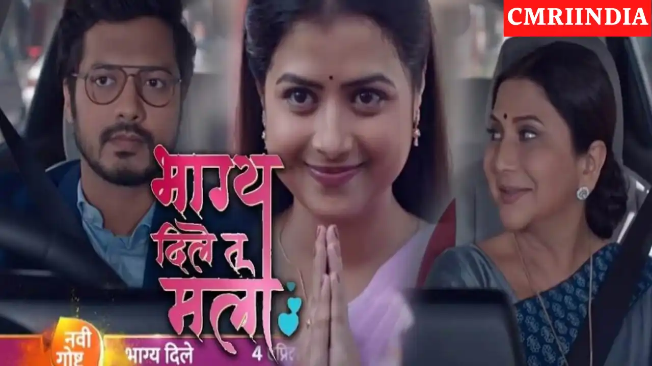 Bhagya Dile Tu Mala (Colors Marathi) TV Serial Cast