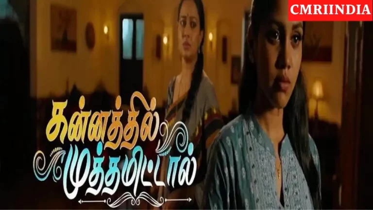Kannathil Muthamittal (Zee Tamil) TV Serial Cast, Roles, Real Name, Story, Release Date, Wiki & More