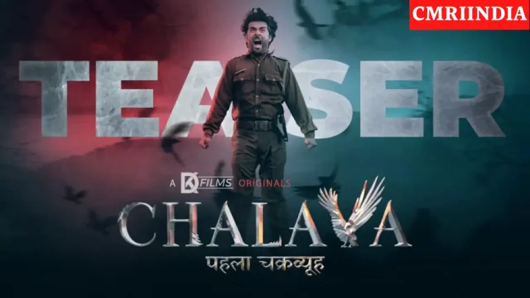 Chalava (DK Films) Web Series Cast, Roles, Real Name, Story, Release Date, Wiki & More