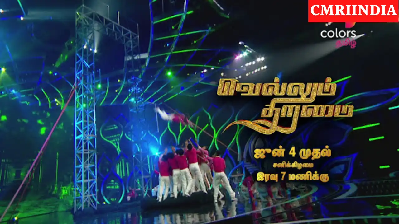 Vellum Thiramai (Colors Tamil) TV Show Contestants