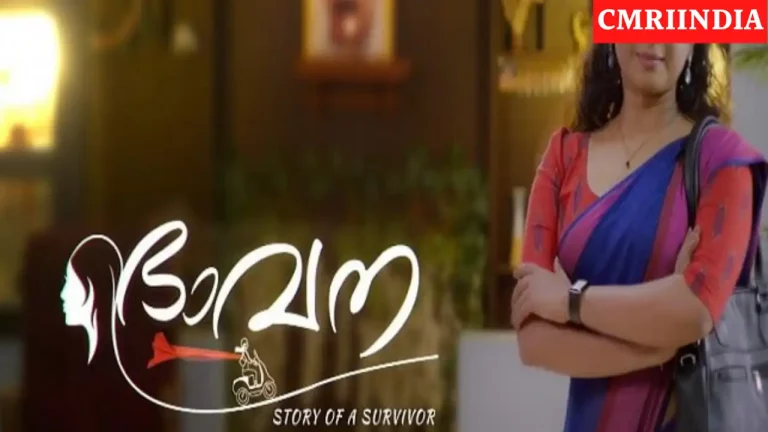 Bhavana (Surya TV) Serial Cast, Roles, Real Name, Start Date, Story, Wiki & More