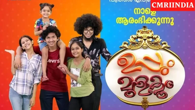 Uppum Mulakum Season 2 (Flowers TV) Serial Cast, Roles, Real Name, Story, Release Date, Wiki & More