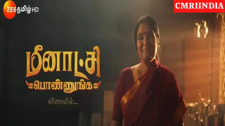 Meenakshi Ponnunga (Zee Tamil) TV Serial Cast, Roles, Real Name, Story, Release Date, Wiki & More